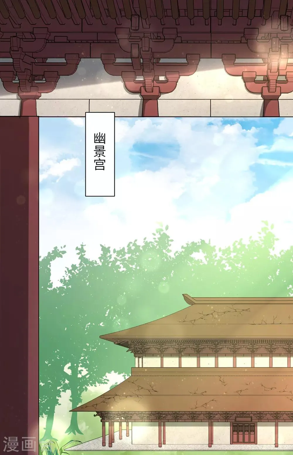 第34话 活下去，然后反击！ 第2页