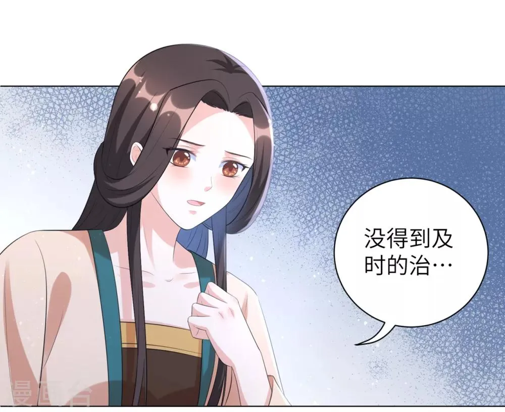 第34话 活下去，然后反击！ 第14页
