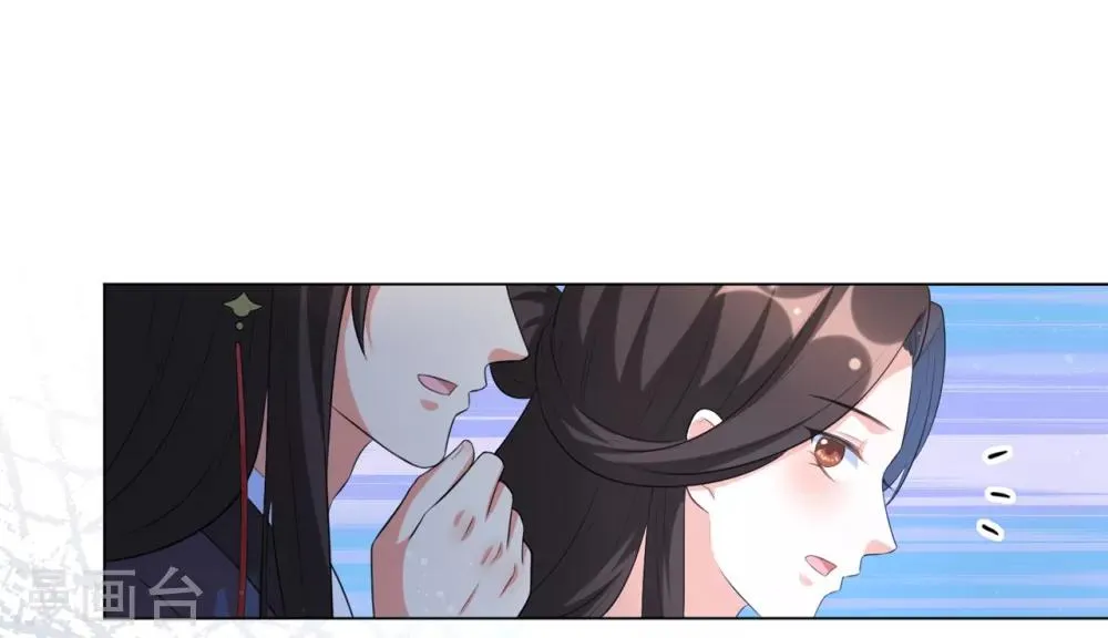 第34话 活下去，然后反击！ 第15页