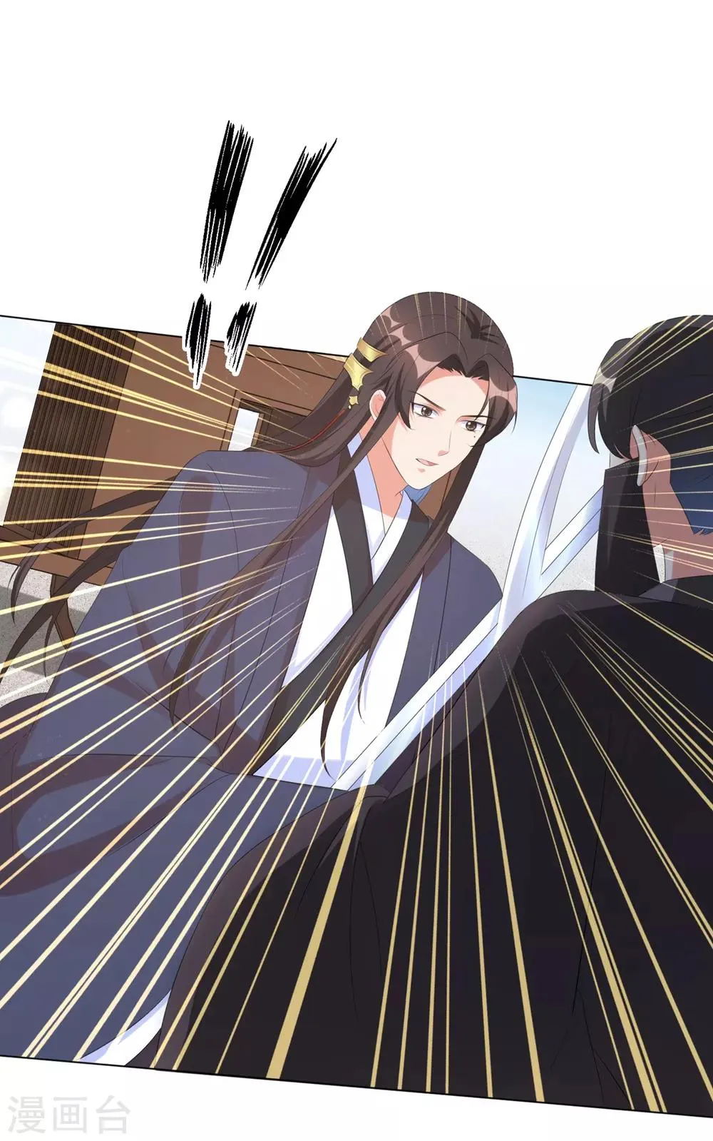 第36话 本王定会护你周全！ 第5页
