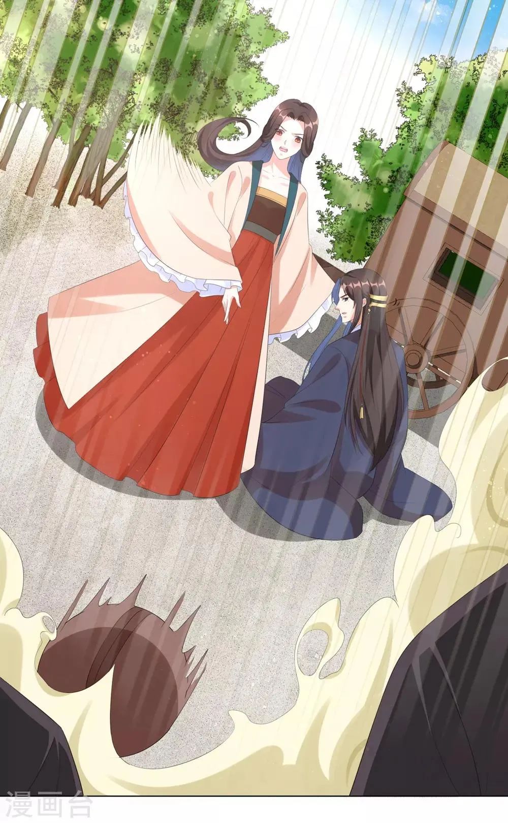 第36话 本王定会护你周全！ 第16页