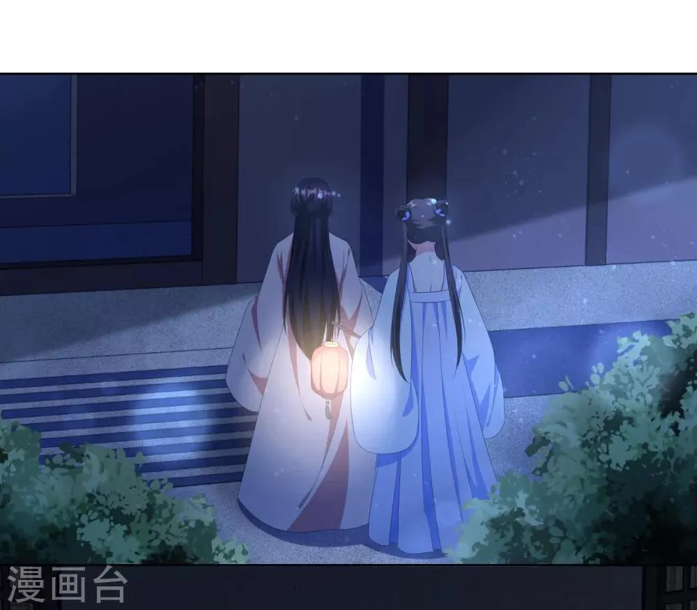 第38话 四皇子玉佩的最佳用法 第3页