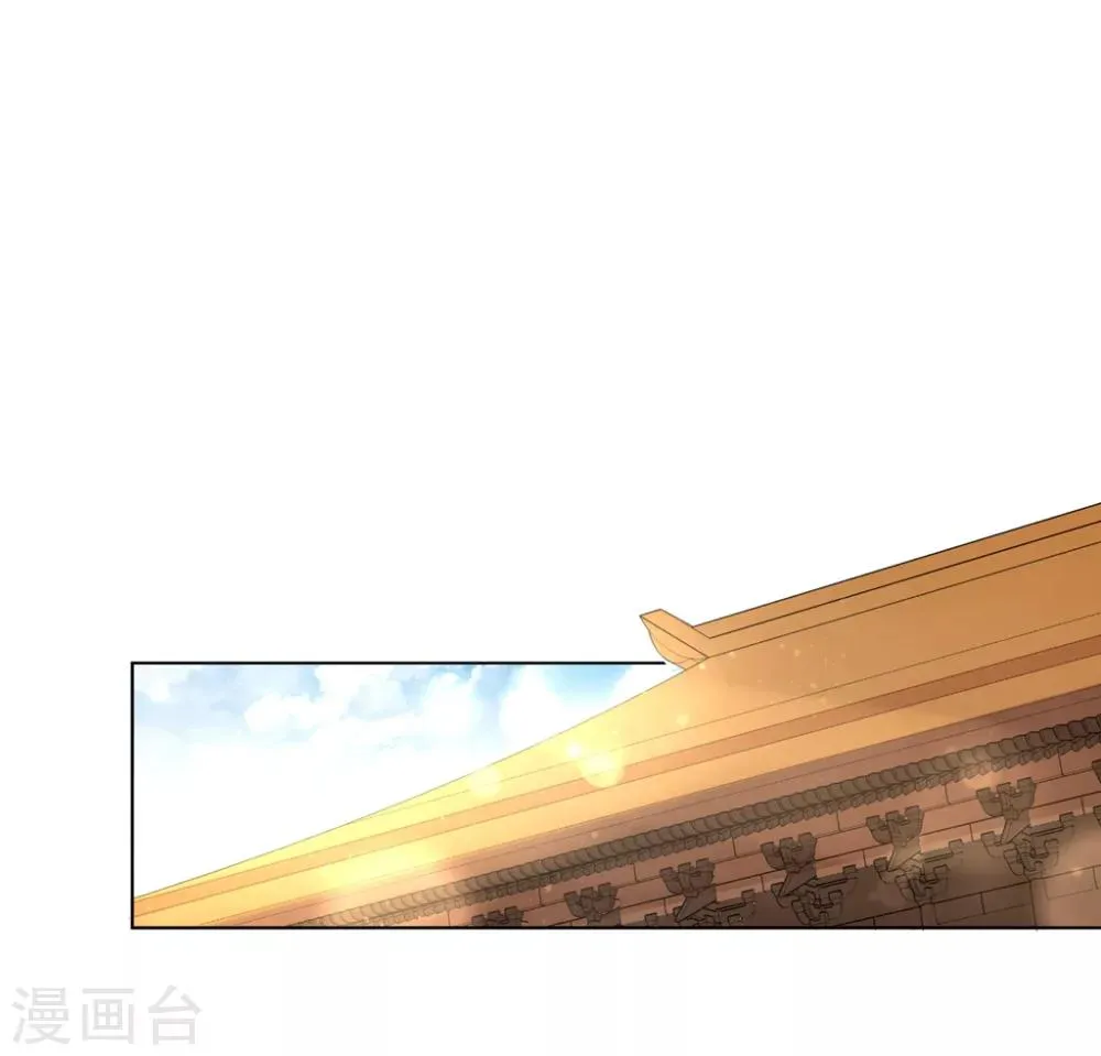 第40话 抱抱我就不疼了 第10页