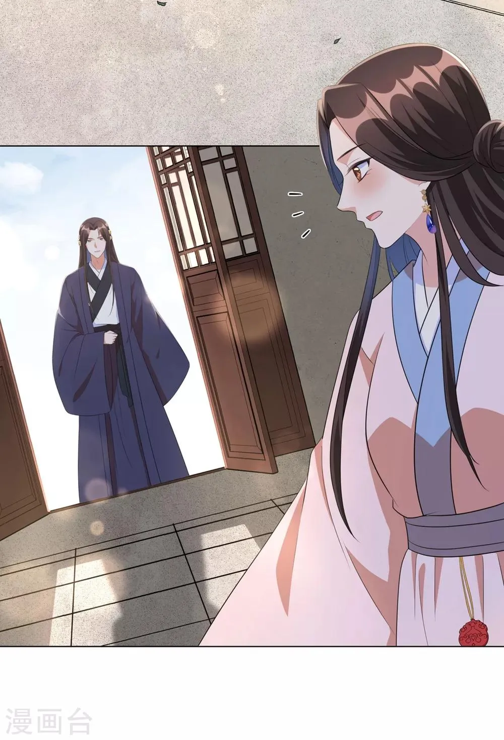 第40话 抱抱我就不疼了 第25页