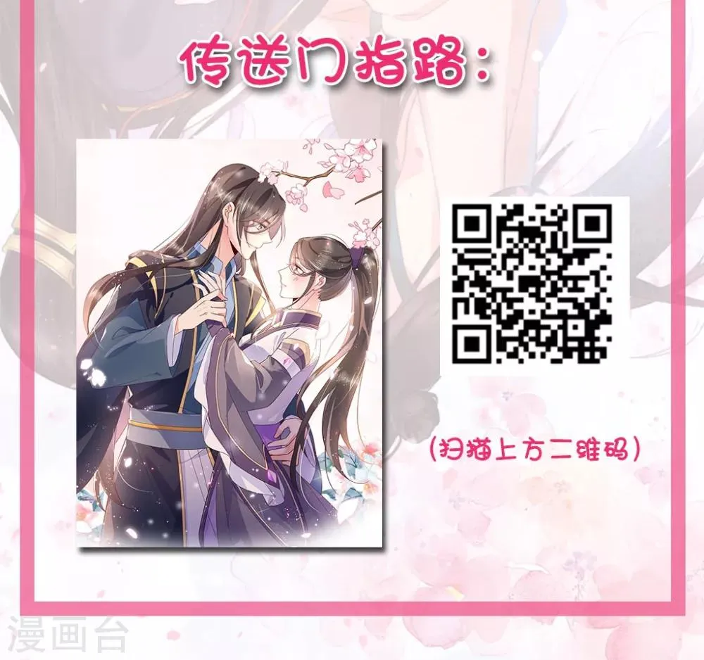 第40话 抱抱我就不疼了 第40页
