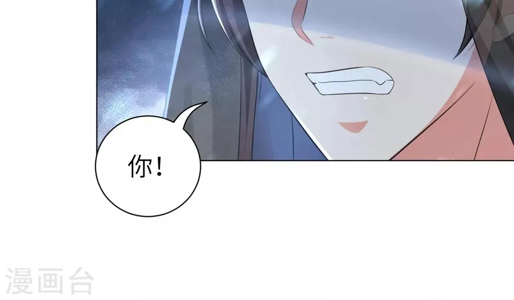 第43话 不帮你还能帮谁? 第39页