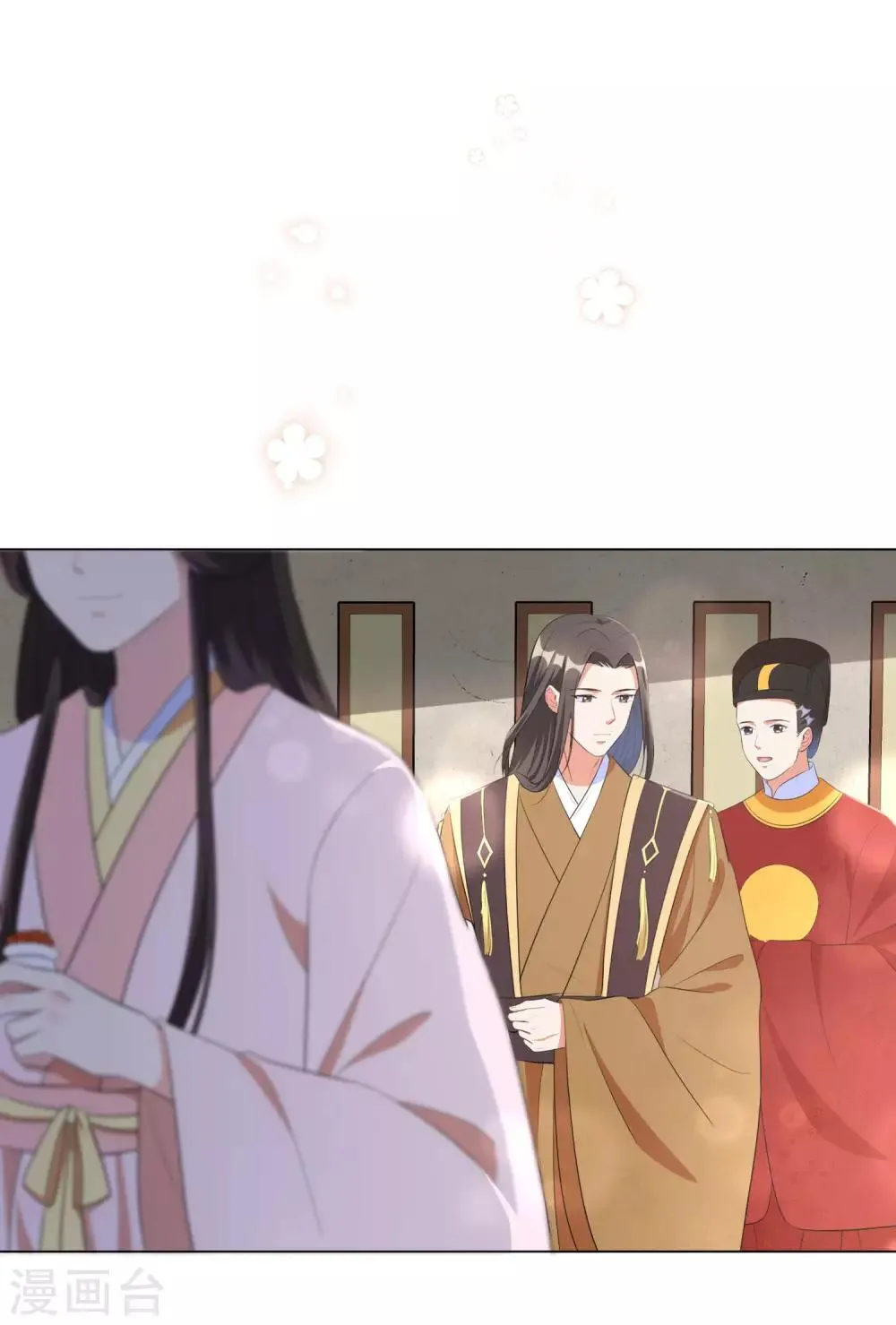 第47话 你心里到底有没有我？ 第22页
