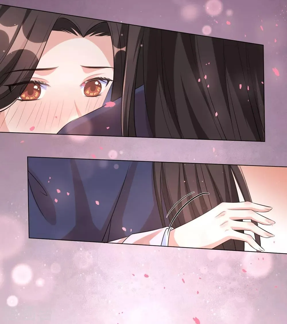 第50话 你愿意嫁给我吗？ 第13页