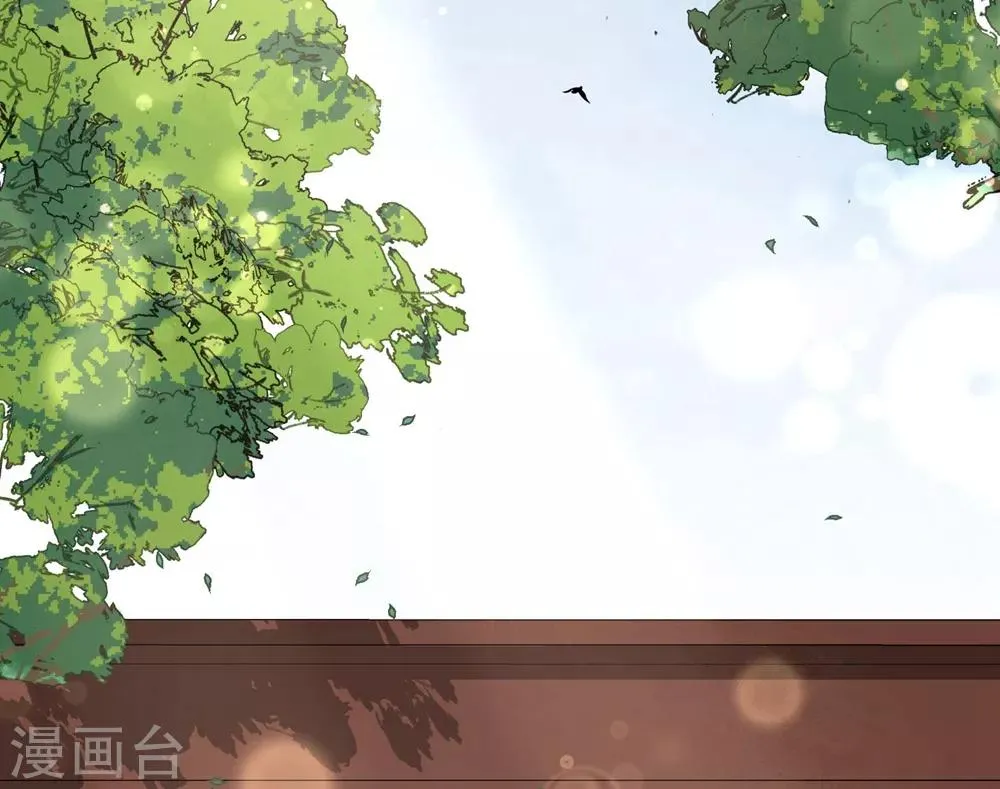 第51话 靳南疆的王妃 第18页