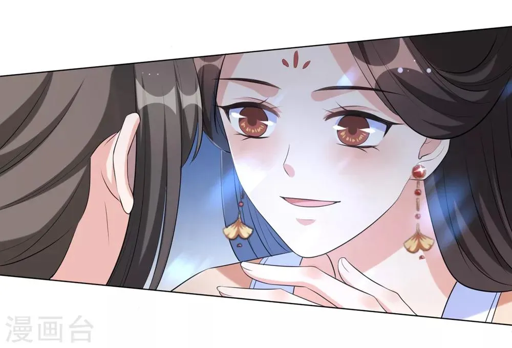 第53话 好戏开始了！ 第7页