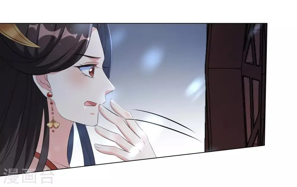 第63话 江锦华，这回你逃不掉了 第6页