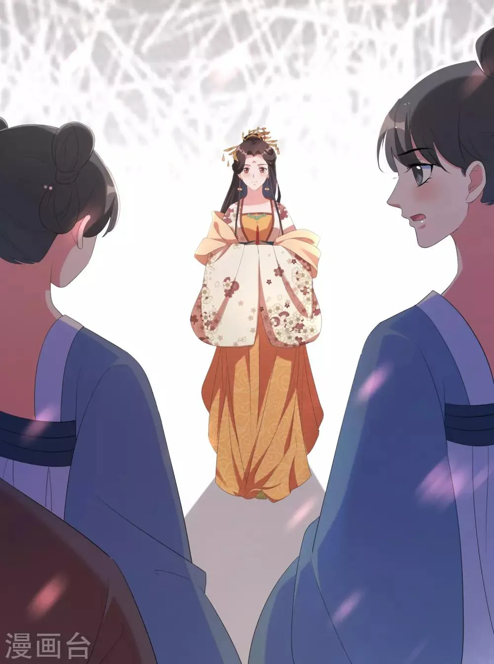 第63话 江锦华，这回你逃不掉了 第16页