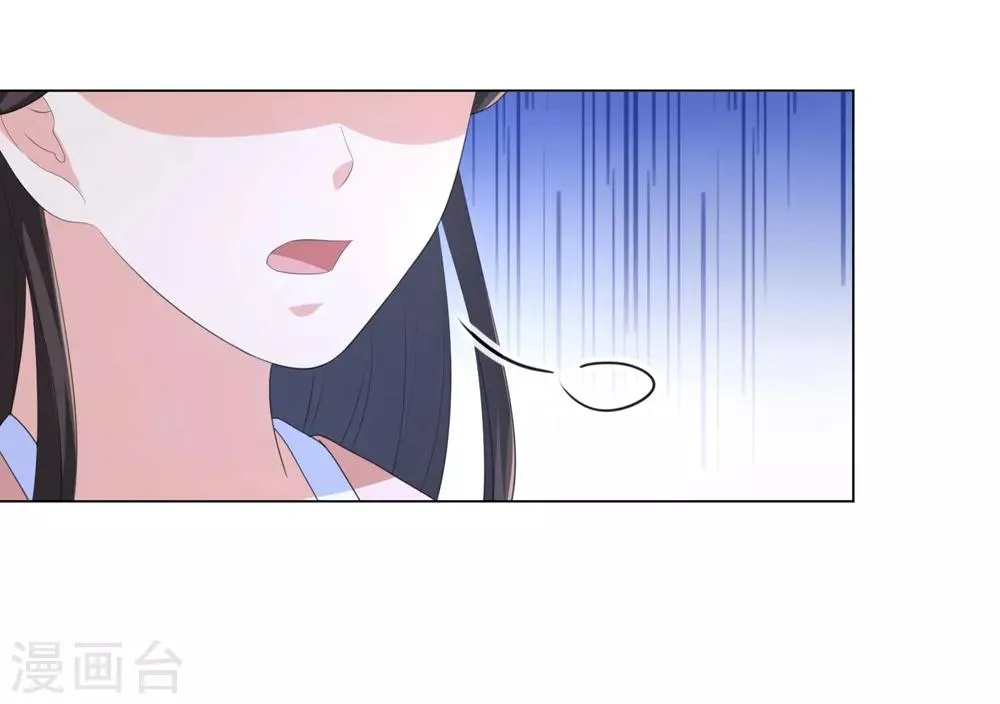 第68话 用我的血肉救他！ 第18页