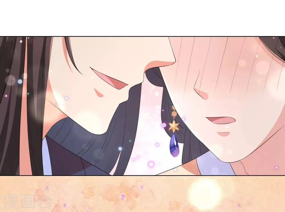 第70话 不会有人打扰我们了！ 第20页