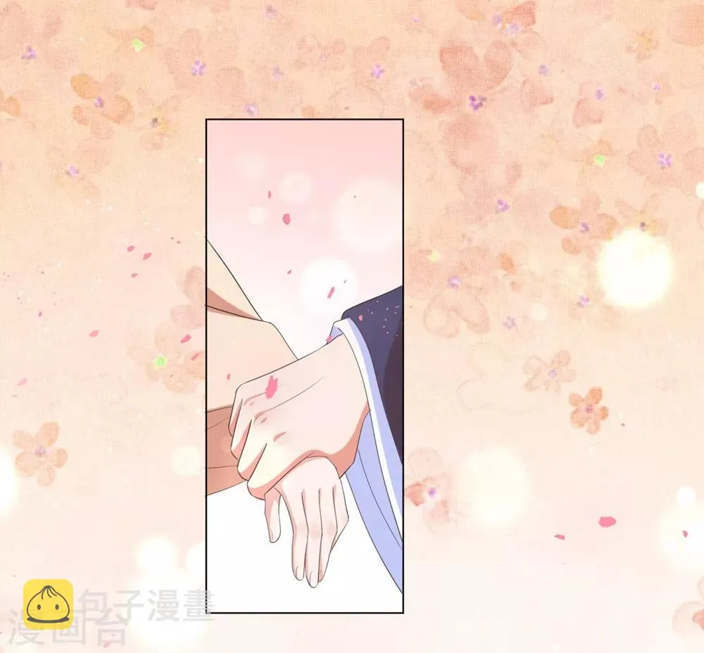 第70话 不会有人打扰我们了！ 第21页