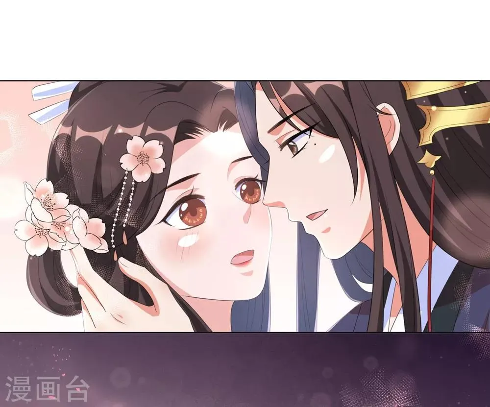 第70话 不会有人打扰我们了！ 第25页