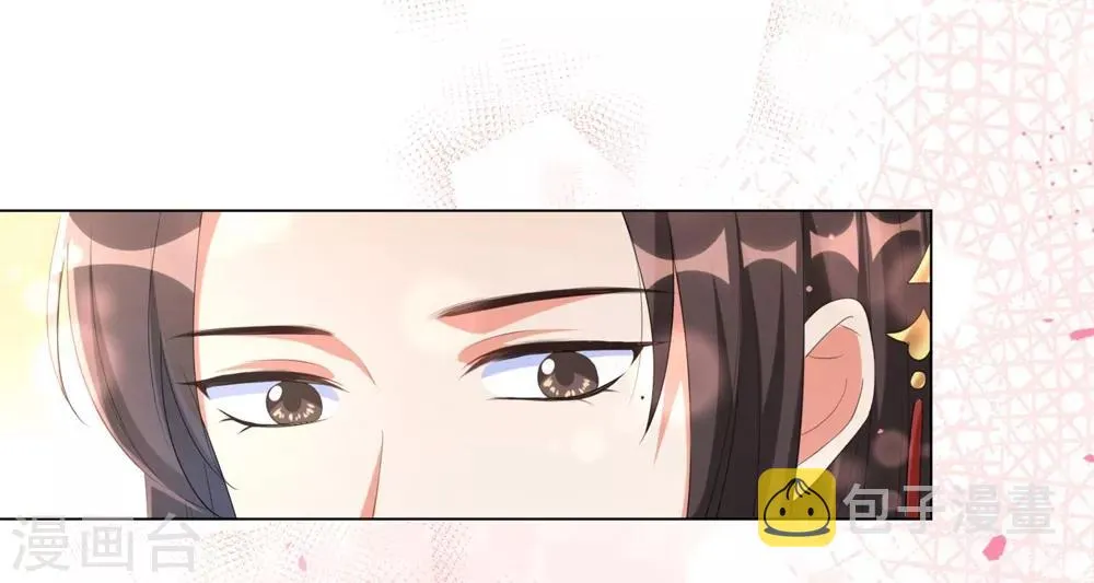 第71话 王妃不可以去的地方 第21页