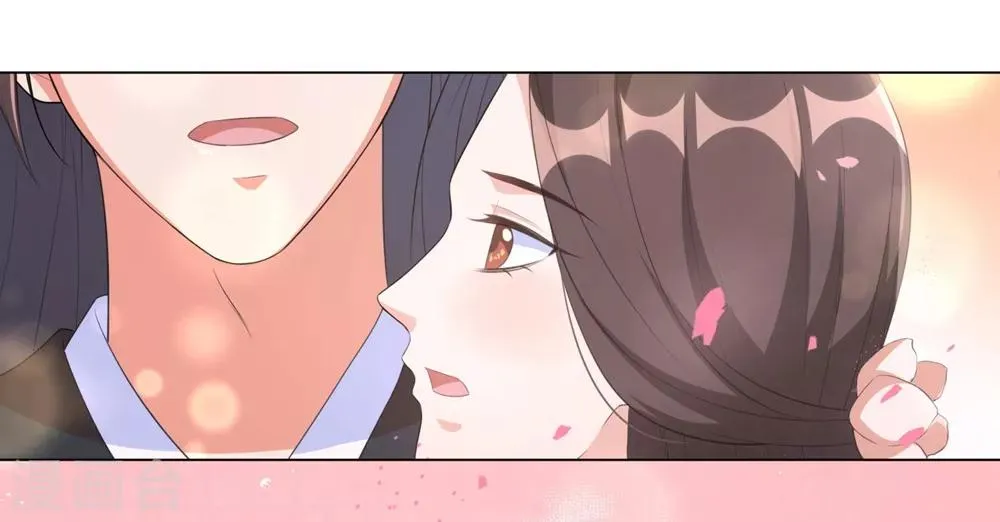 第69话 要多少血都拿去！ 第17页