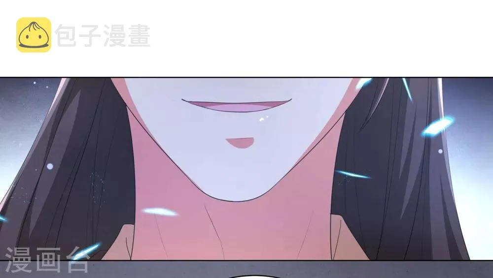 第72话 三千花的掌柜 第24页
