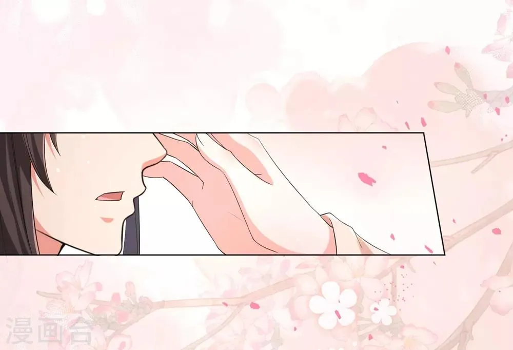 第78话 锦华搬回丞相府 第14页