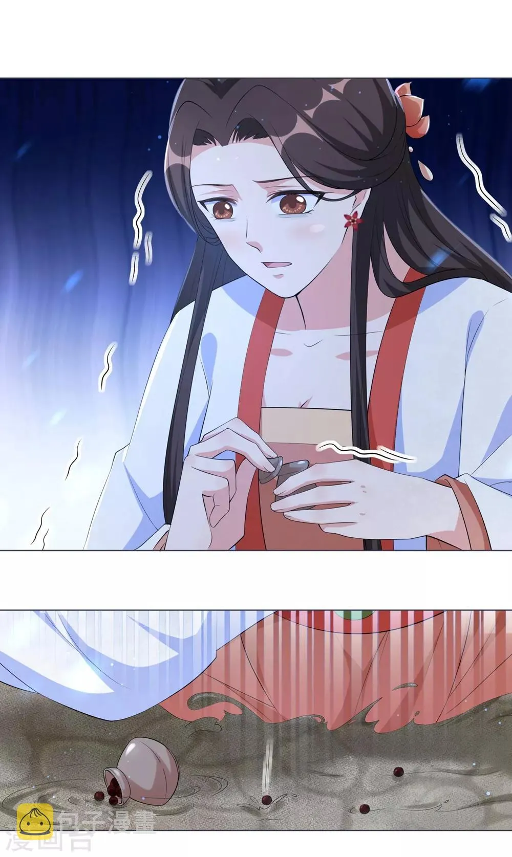 第83话 思念小红的少年？ 第16页