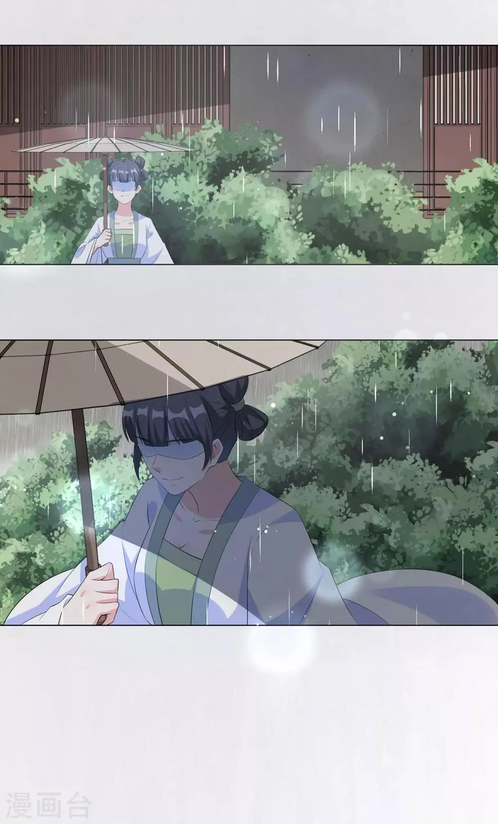第87话 克制的欲望 第18页
