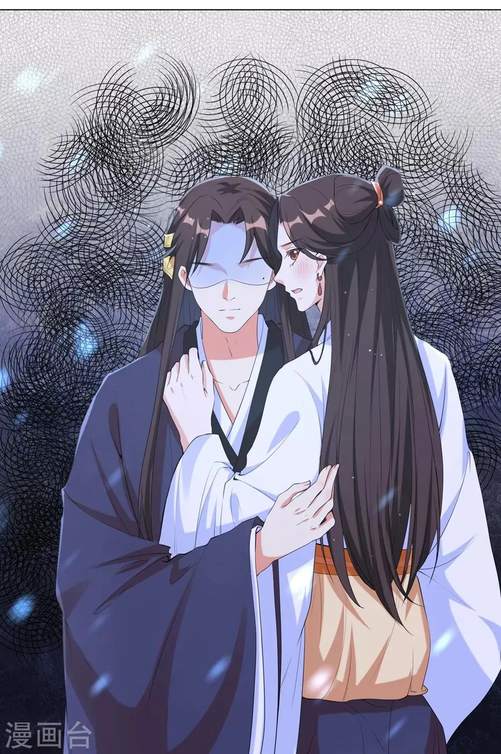 第94话 马车上的温情 第20页