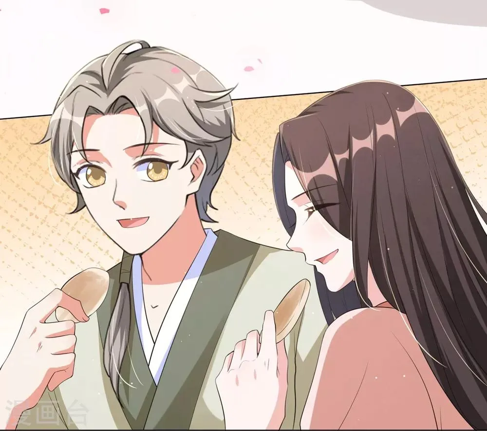 第103话 王妃妳也是一样的大猪蹄子！ 第19页