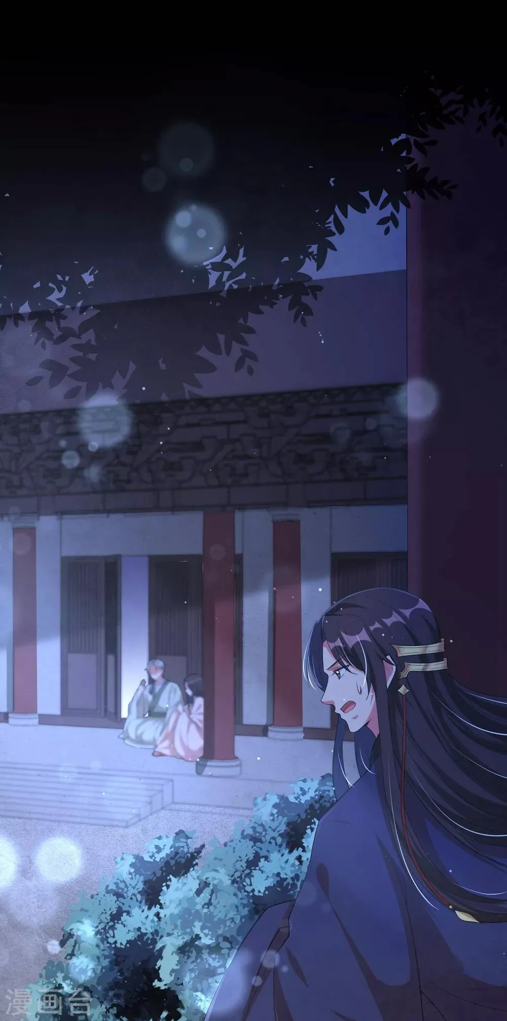 第103话 王妃妳也是一样的大猪蹄子！ 第20页
