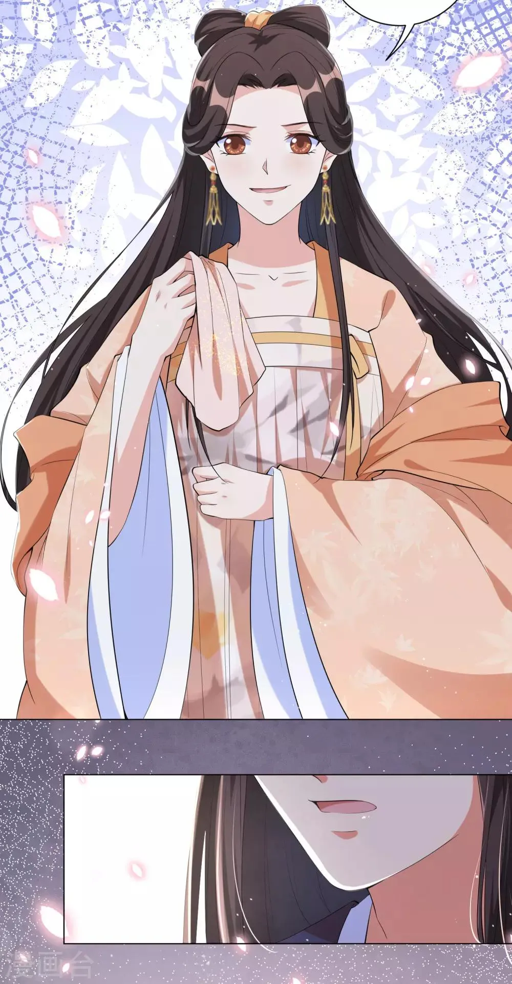 第109话 我的仇，我自己报！ 第4页