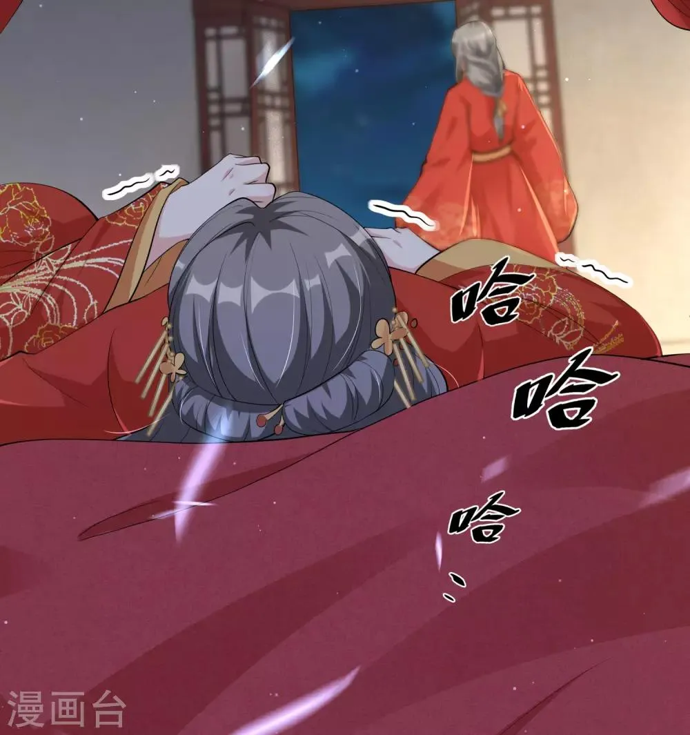 第109话 我的仇，我自己报！ 第18页