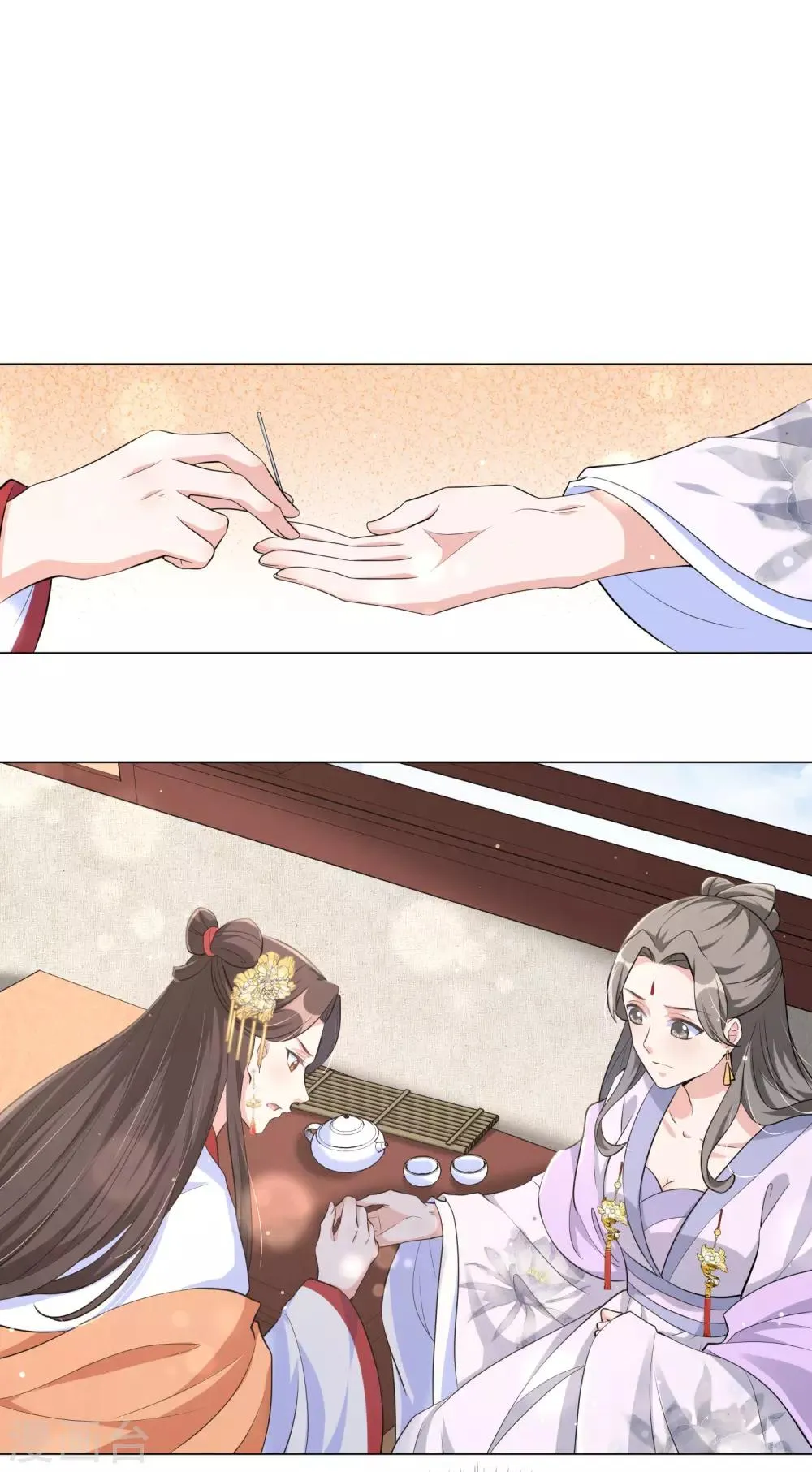 第111话 敢威胁我就得付出代价 第18页