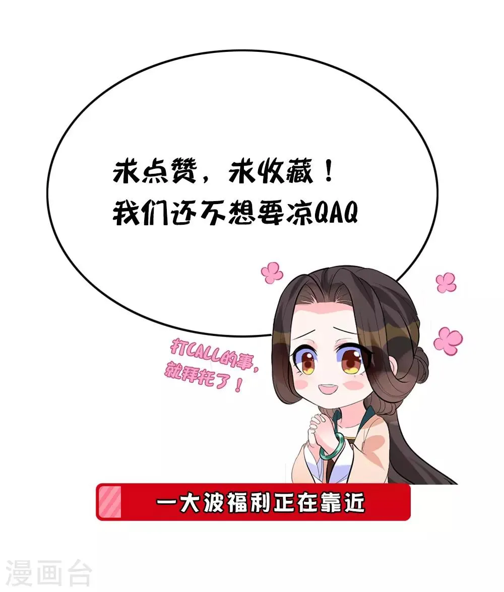 跨年预热 豪礼大放送 第6页