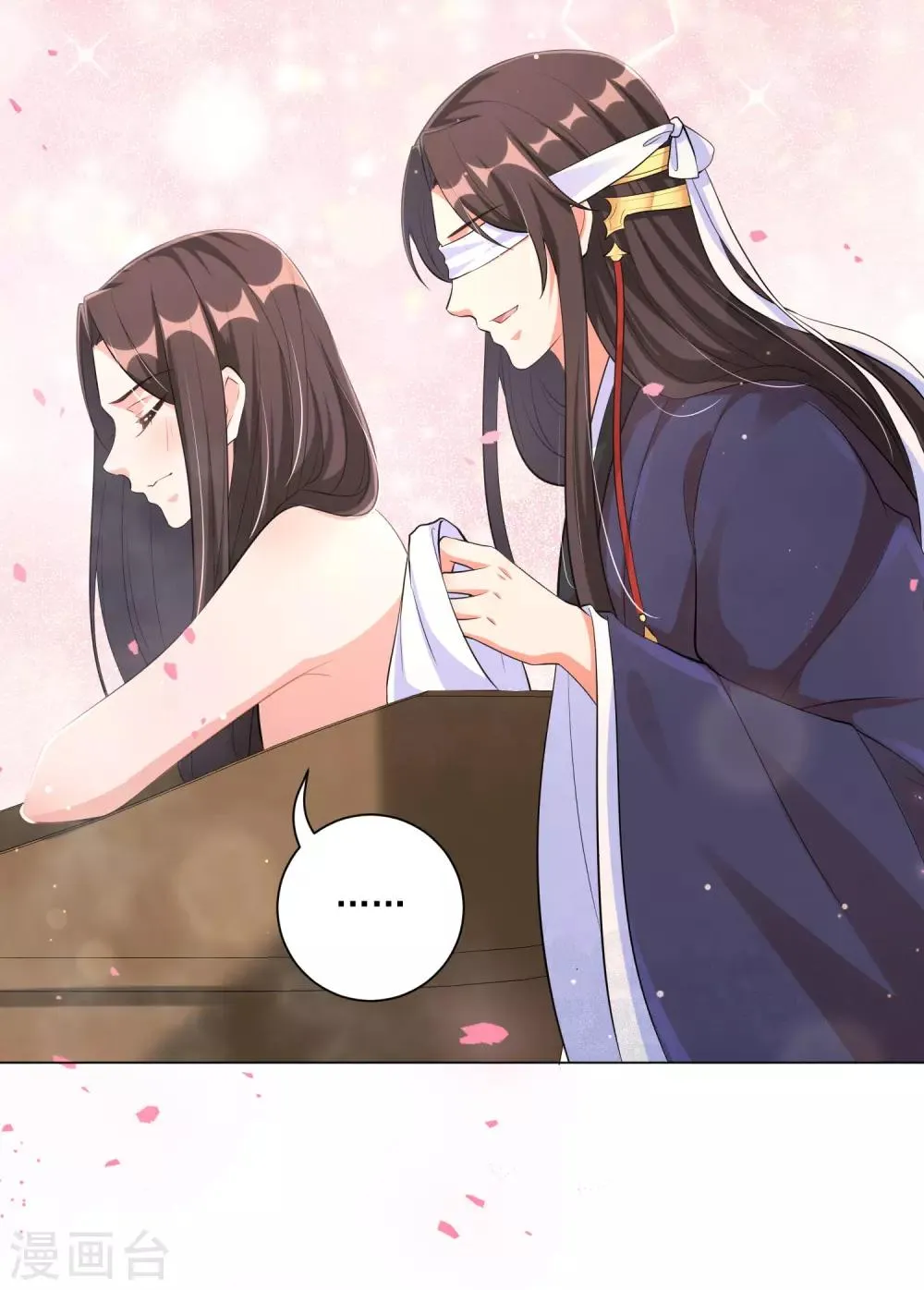 第117话 在她身上煽风点火 第22页