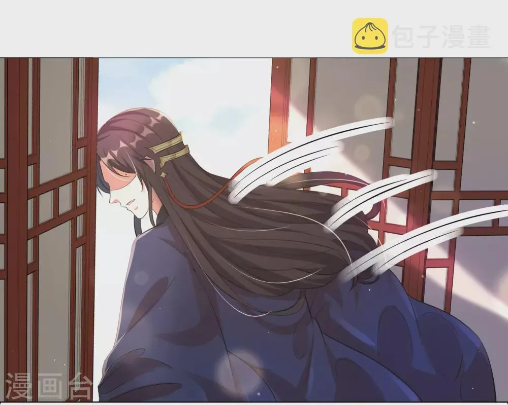 第125话 甜蜜的补偿 第17页