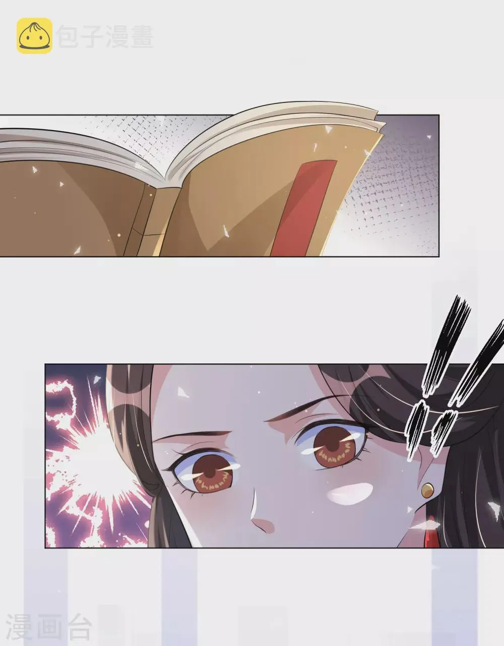 第127话 机智王妃巧破案！ 第21页