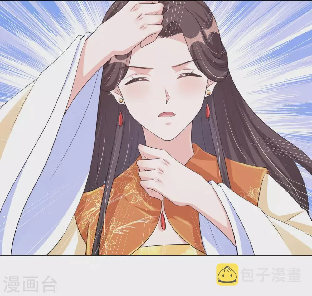 第129话 什么事都没有我的王妃重要 第15页