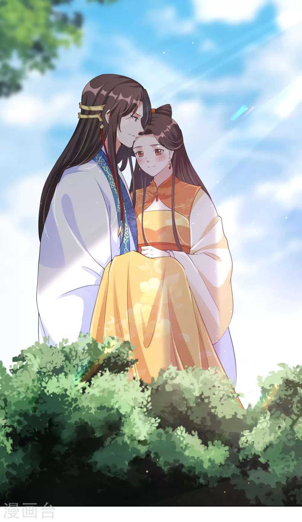 第130话 别撒娇，本王不吃这一套！ 第2页