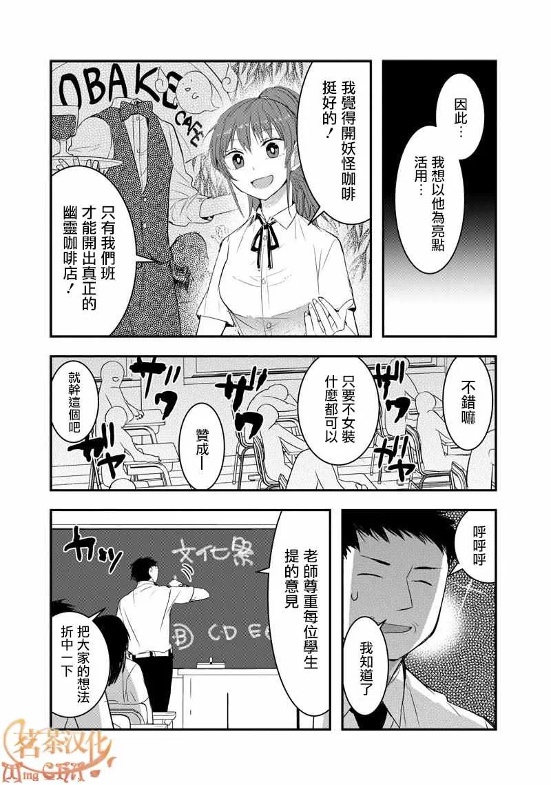 第31话 第5页