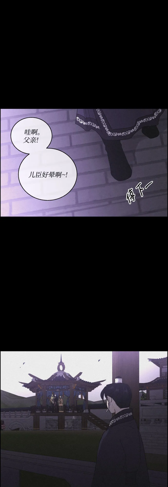 [第58话] 兵书（1） 第10页