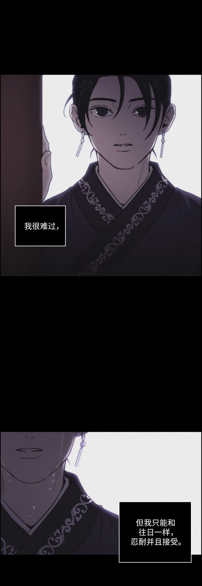 [第58话] 兵书（1） 第12页