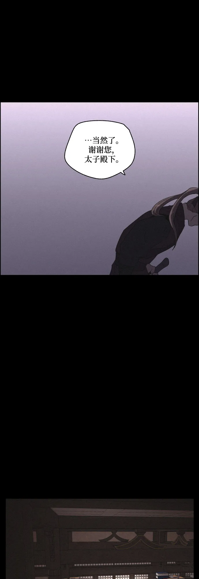 [第58话] 兵书（1） 第41页