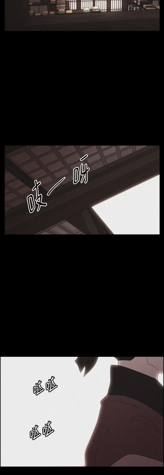 [第58话] 兵书（1） 第42页