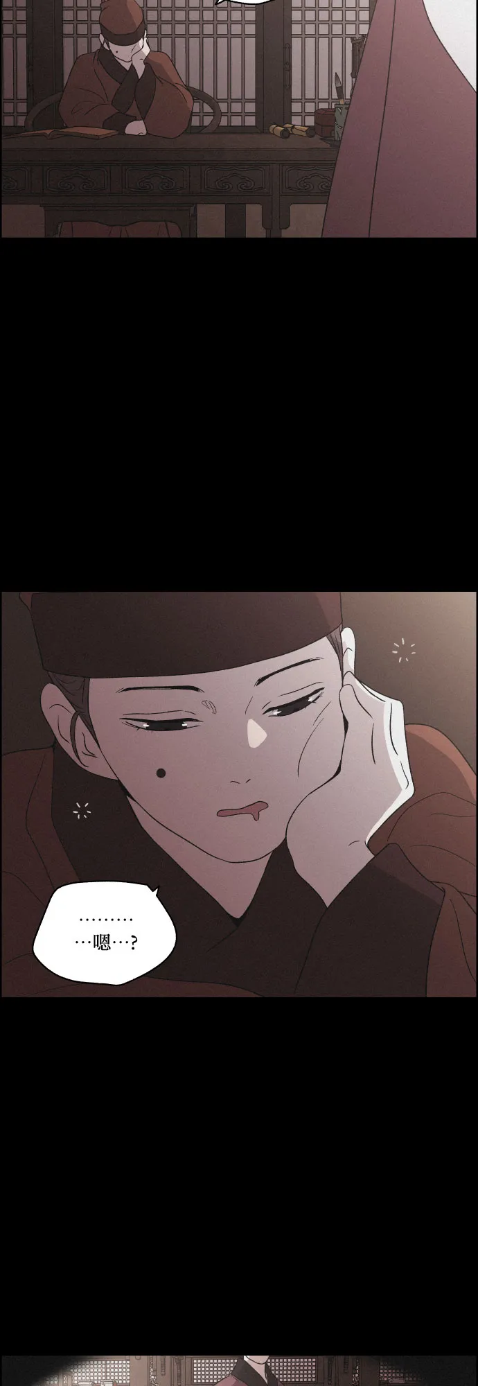 [第58话] 兵书（1） 第45页