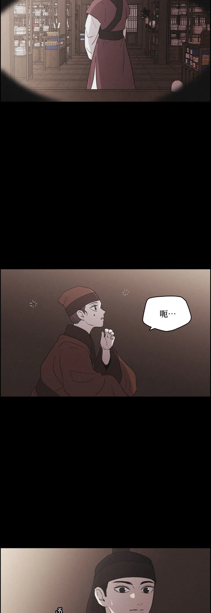 [第58话] 兵书（1） 第46页
