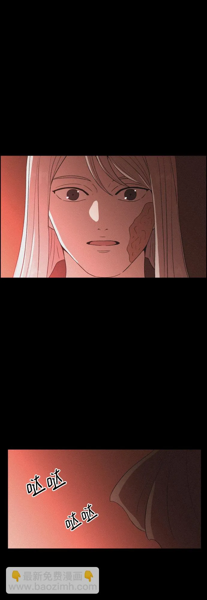 [第45话] 疼痛（2） 第36页