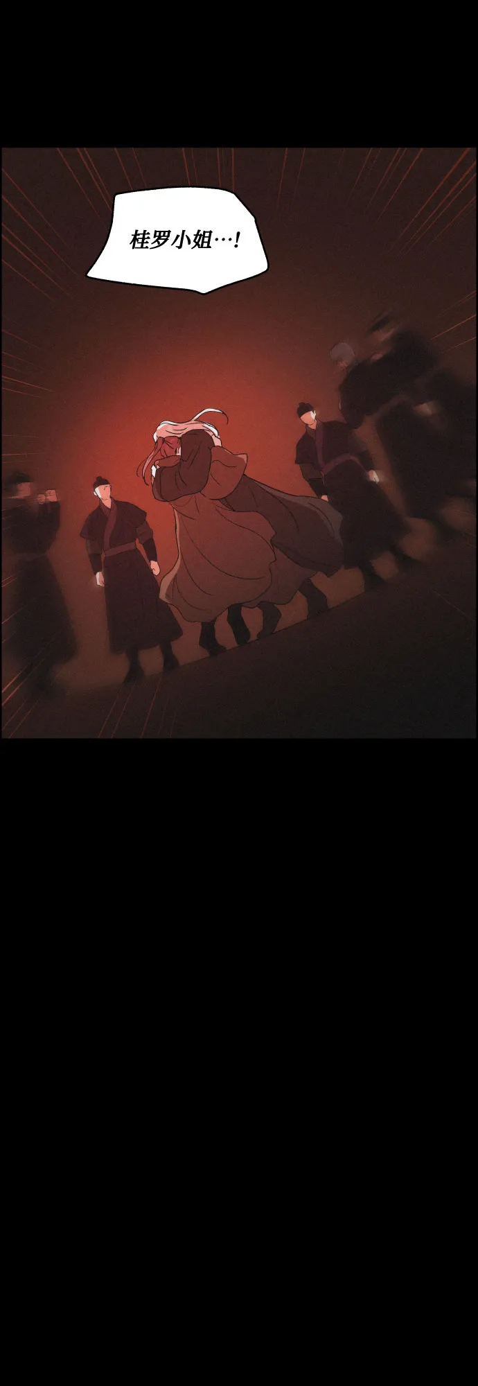 [第45话] 疼痛（2） 第40页