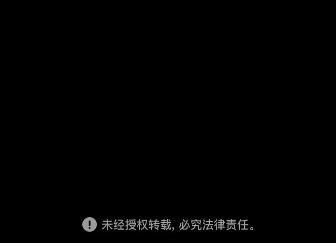 [第73话] 未能说出口的话（3） 第50页