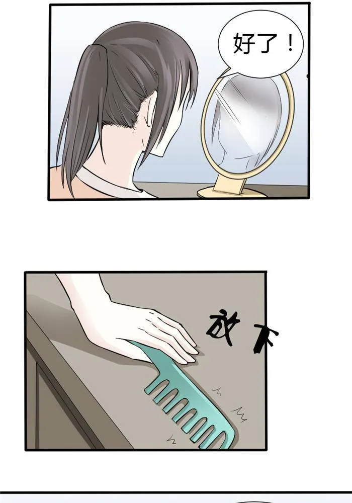 第17话 第4页