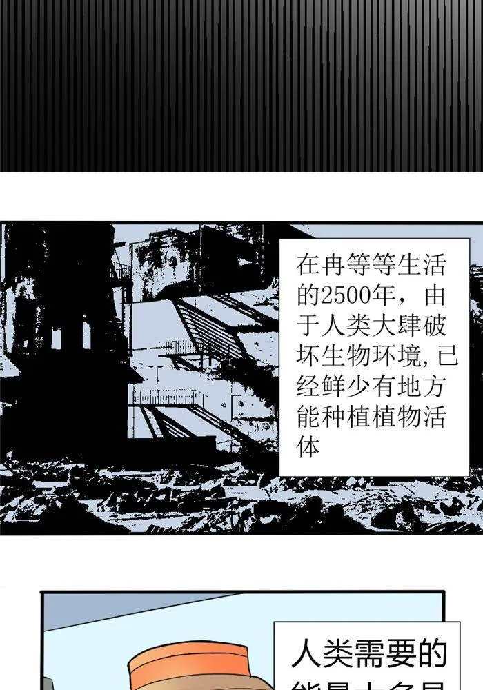 第17话 第13页